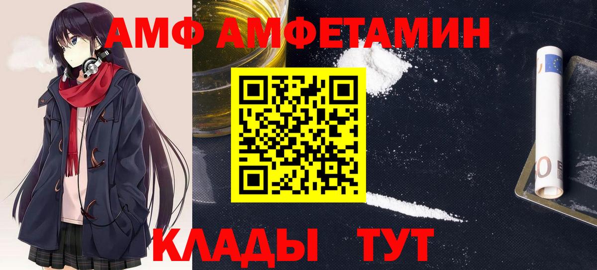 ОМГ ОМГ   АМФЕТАМИН 98%  Вход с VPN  Буйнакск 