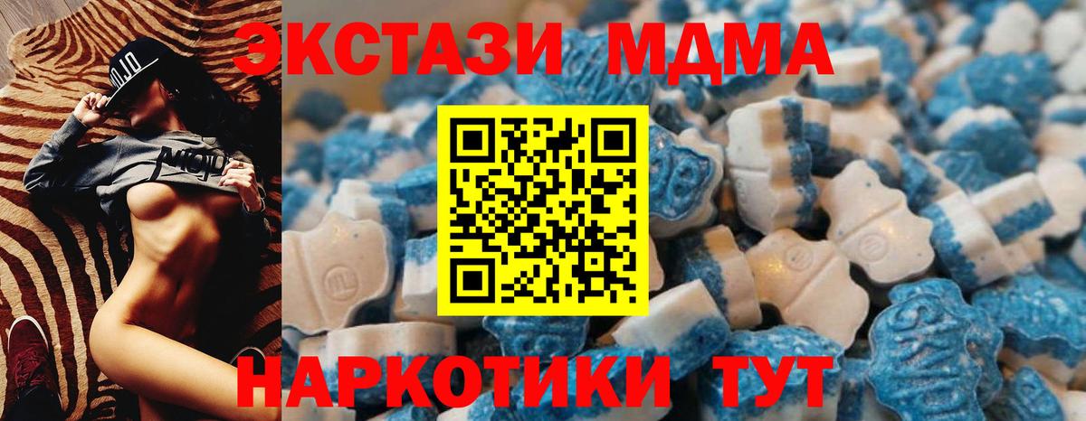 Ecstasy XTC  Вход с VPN  ЭКСТАЗИ  Экстази круглые  Буйнакск 