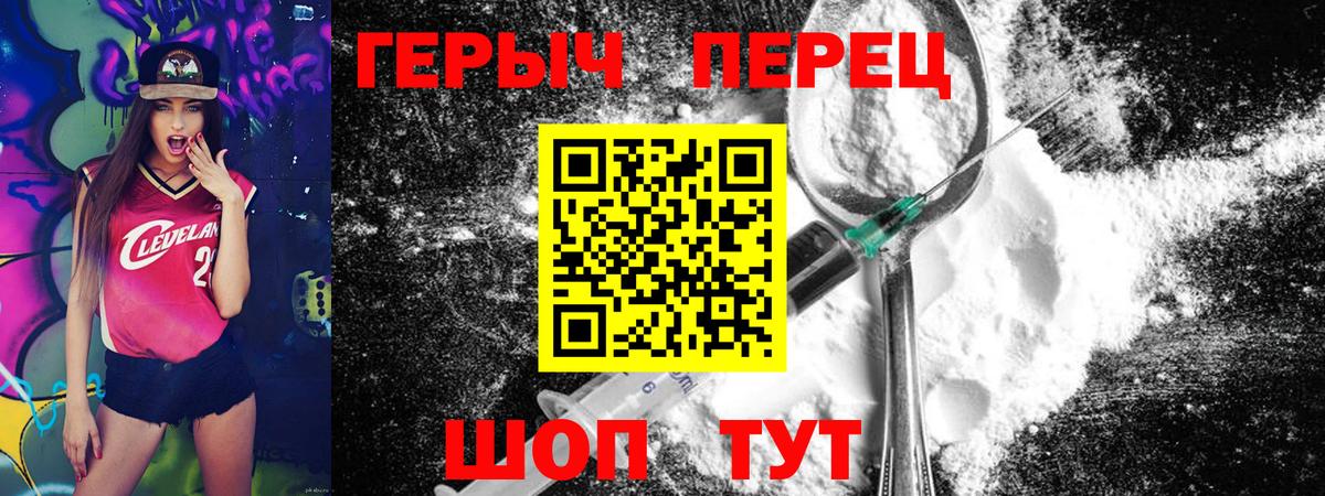 ГЕРОИН Афган Буйнакск
