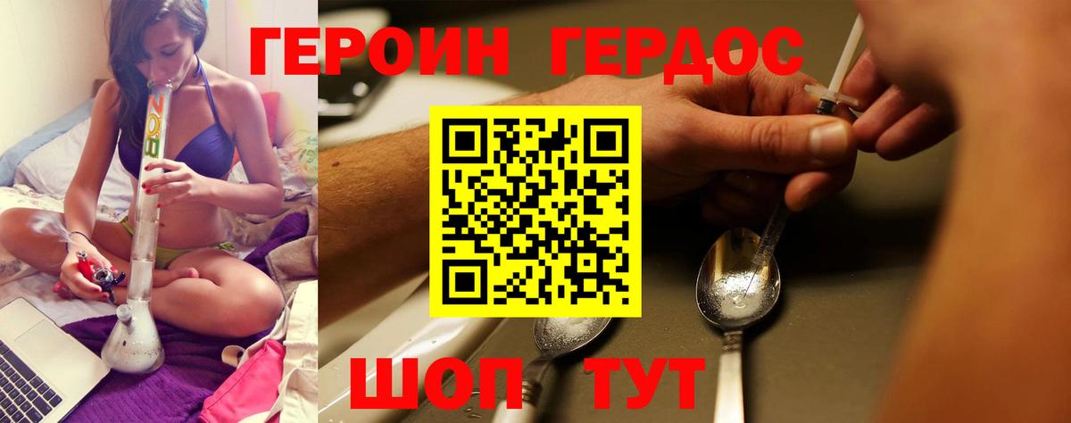 Буйнакск  Героин афганец  Вход с VPN 