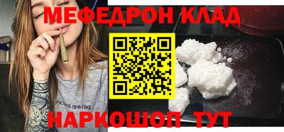 кристаллы Кинель