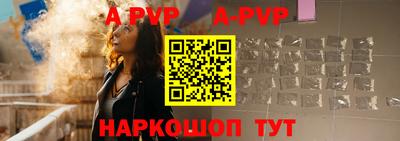 таблы Кингисепп