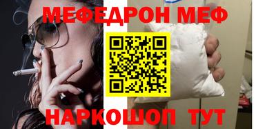 кристаллы Кинель