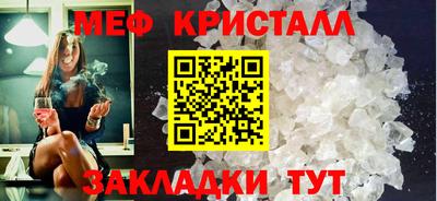 кристаллы Кинель
