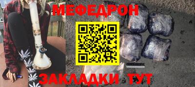 таблы Кингисепп