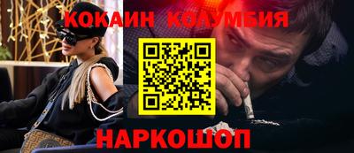 таблы Кингисепп