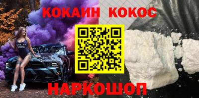 кристаллы Кинель