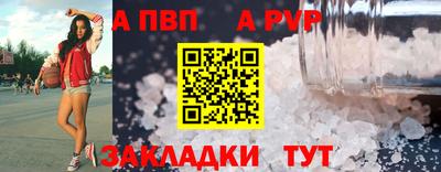 кристаллы Кинель