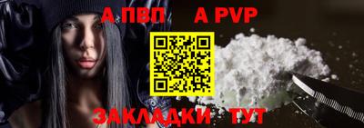 кристаллы Кинель