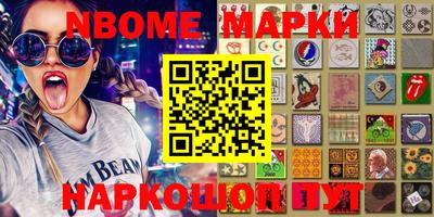 синтетический гашиш Кимры
