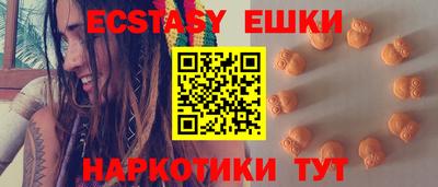 кристаллы Кинель