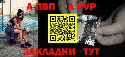 кристаллы Кинель