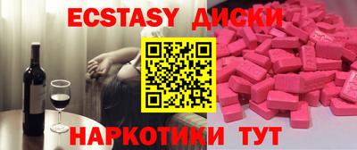 синтетический гашиш Кимры