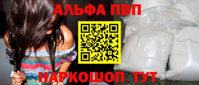 таблы Кингисепп