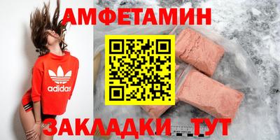 таблы Кингисепп