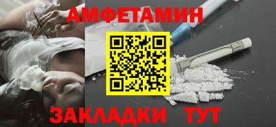 кристаллы Кинель