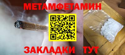 кристаллы Кинель