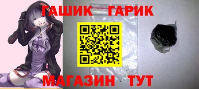 синтетический гашиш Кимры