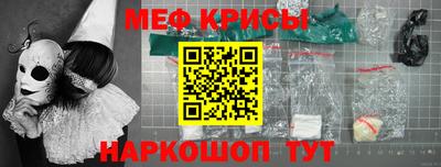 кристаллы Кинель