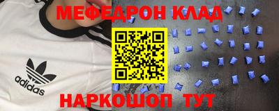 кристаллы Кинель