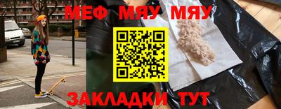 таблы Кингисепп