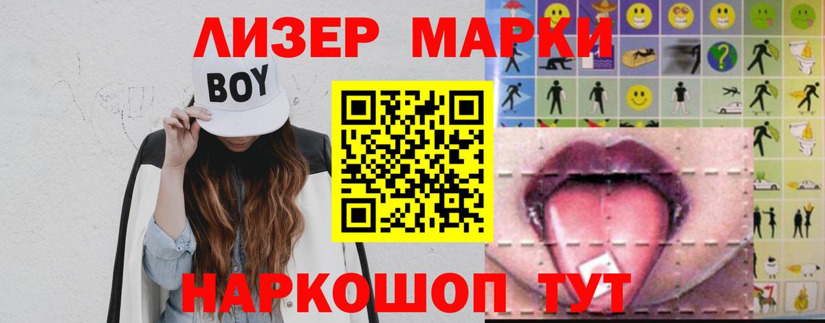 Лсд 25 экстази кислота  ЛСД экстази кислота  Вход с VPN  ЛСД экстази  Буйнакск 