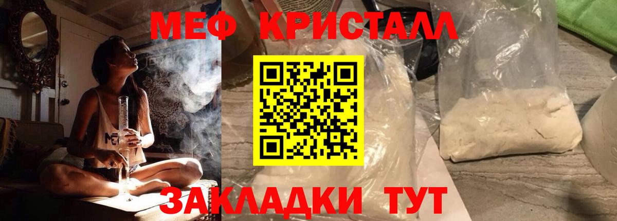 Меф мяу мяу мука Буйнакск
