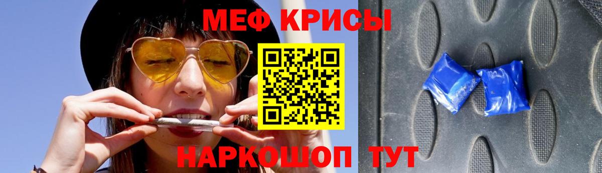 Буйнакск  МЯУ-МЯУ mephedrone  Меф  Вход с VPN  Меф  Меф mephedrone 
