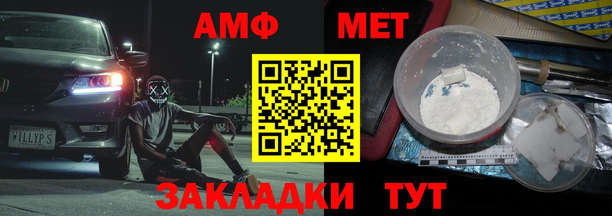 Первитин винт Буйнакск