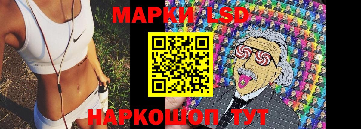 где можно купить   Марки N-bome  Марки 25I-NBOMe 1,5мг  Буйнакск  Вход с VPN  Марки 25I-NBOMe 1,5мг 