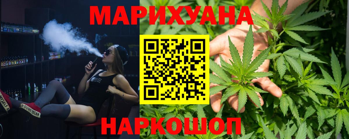 Шишки марихуана тримм  Вход с VPN  Бошки Шишки план  Конопля план  Буйнакск  МАРИХУАНА VHQ 